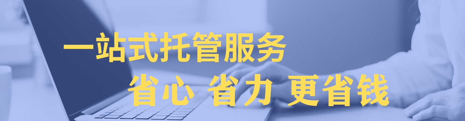 华亭微博信息流