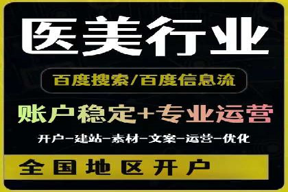 网络推广竞价实战案例分析集