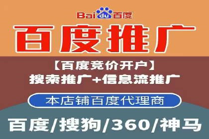 百度推广收费透明度及企业成功案例